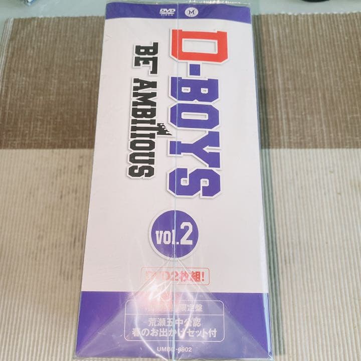 D-BOYS BE AMBITIOUS Vol.2〈初回生産限定盤・2枚組〉