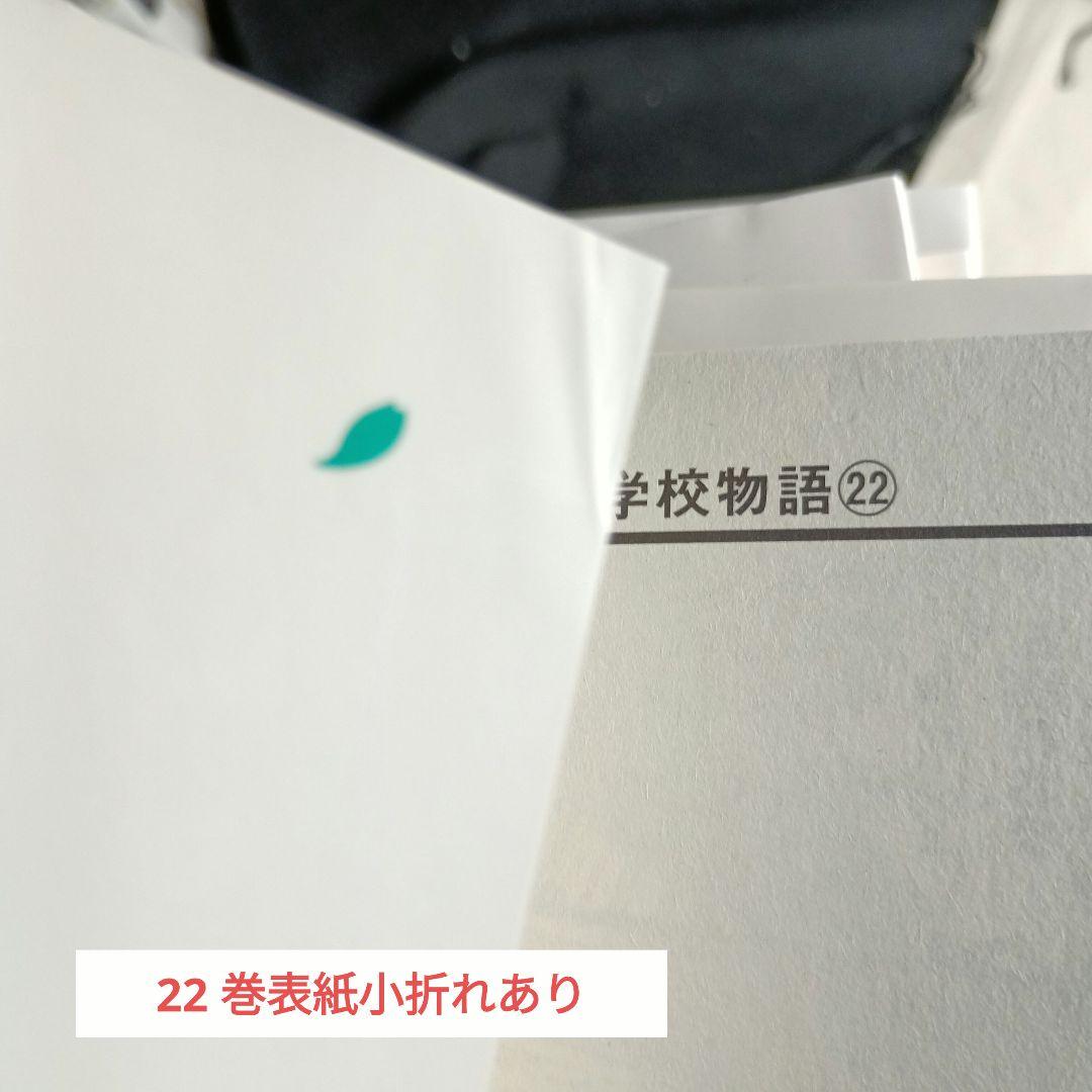 あおざくら AOZAKURA 防衛大学校物語 現全36巻