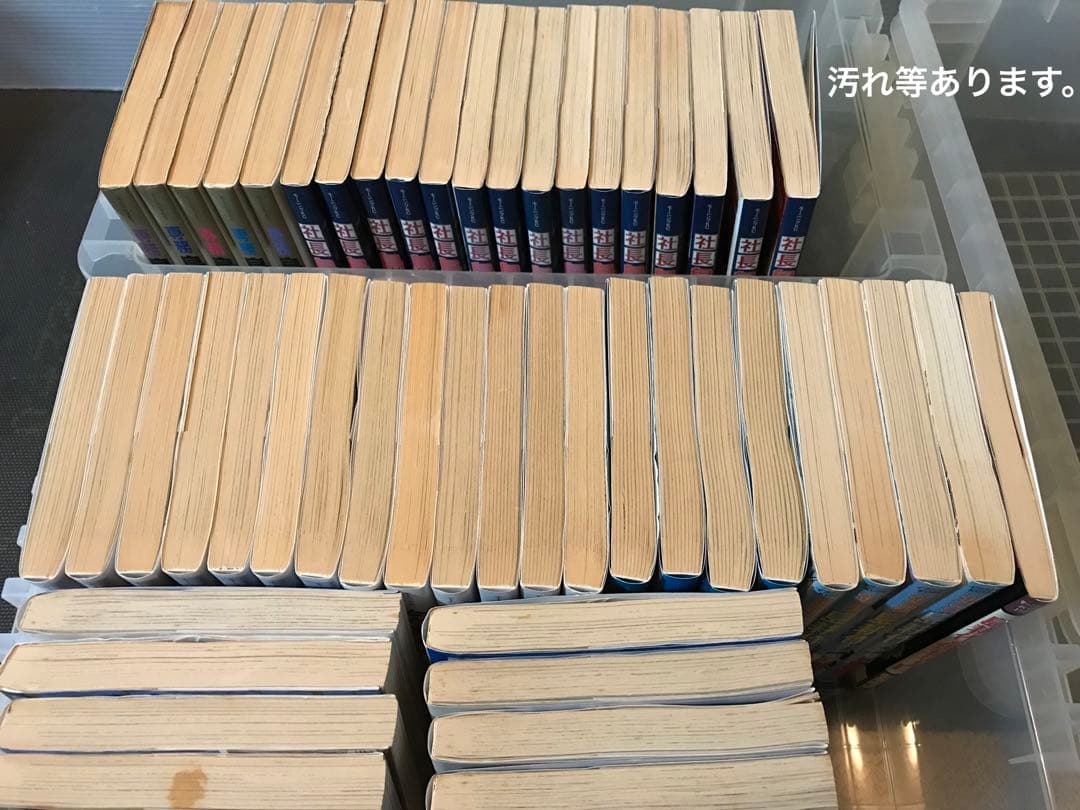 島耕作　主任　係長　専務　社長　会長　　弘兼憲史