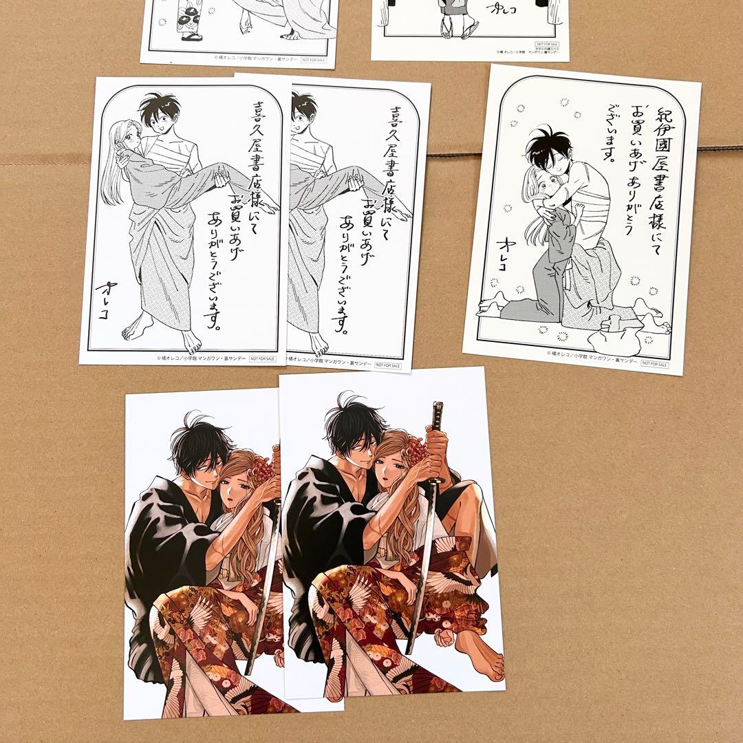 【特典付き】ホタルの嫁入り 1、2（橘オレコ） 特典★24点分