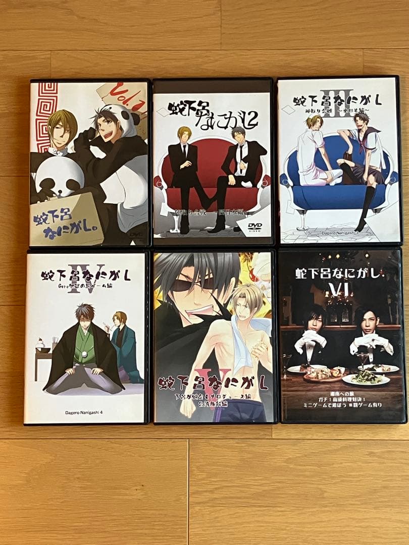 蛇下呂なにがし　DVD 6枚セット　Gero CD DVD