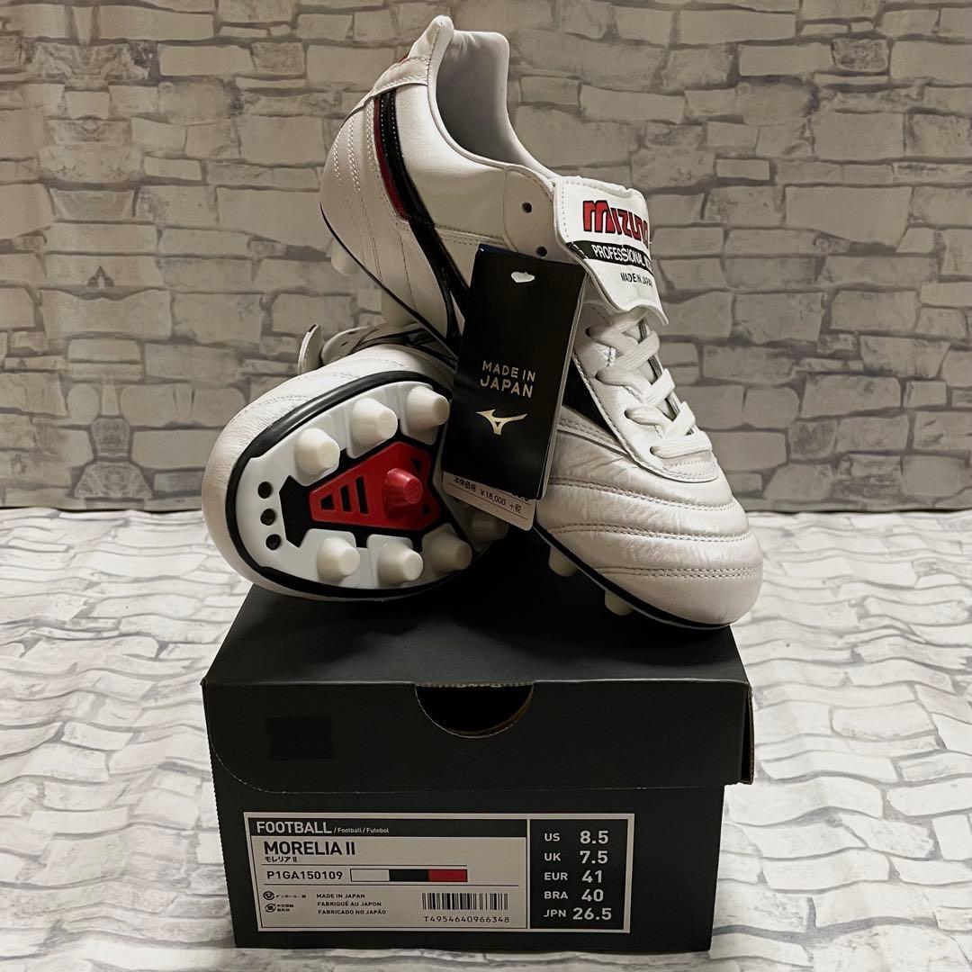 【新品未使用】Mizuno Morelia II サッカーシューズ US 8.5