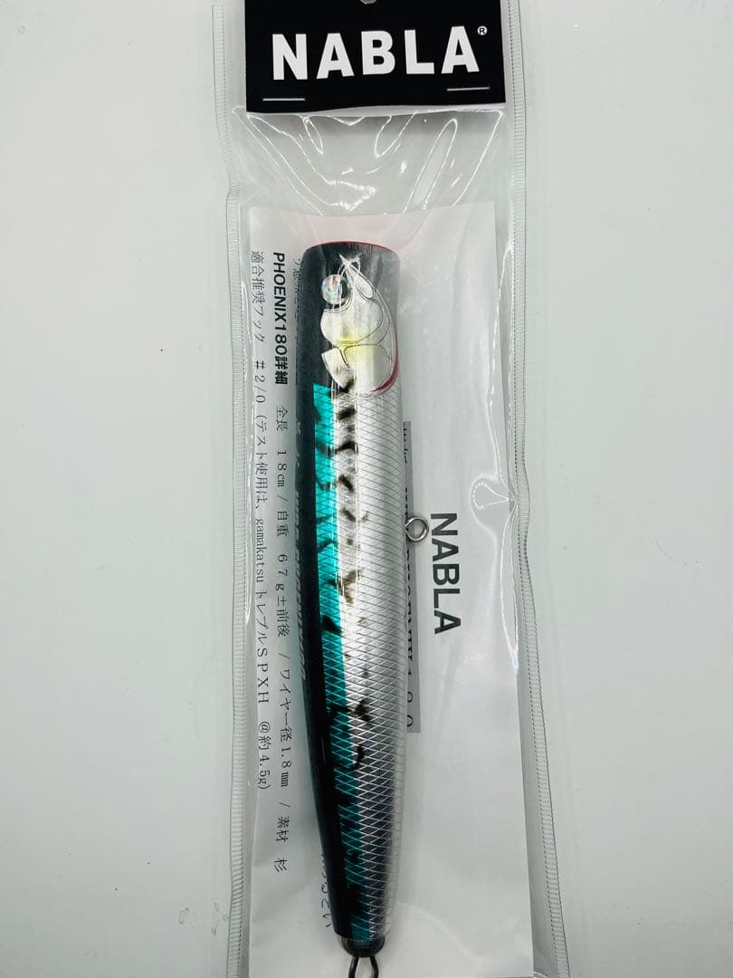 NABLA 夢新　フェニックス180