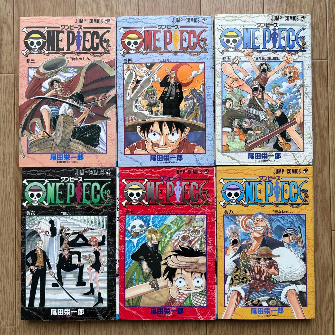 【初版】ワンピース one piece 3巻 4巻 5巻 6巻 7巻 8巻