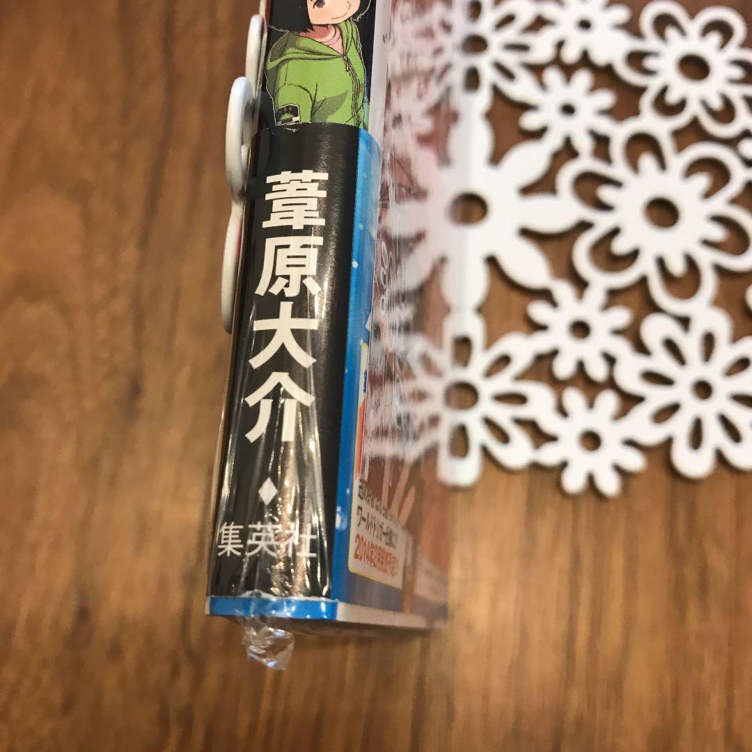 ワールドトリガー3巻 未開封　イラストペーパー特典付き　初版