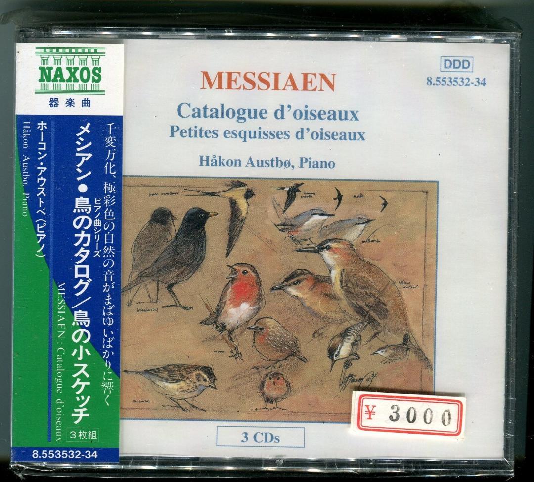 メシアン：鳥のカタログ 幼な児イエスへの20のまなざし 他 6CD