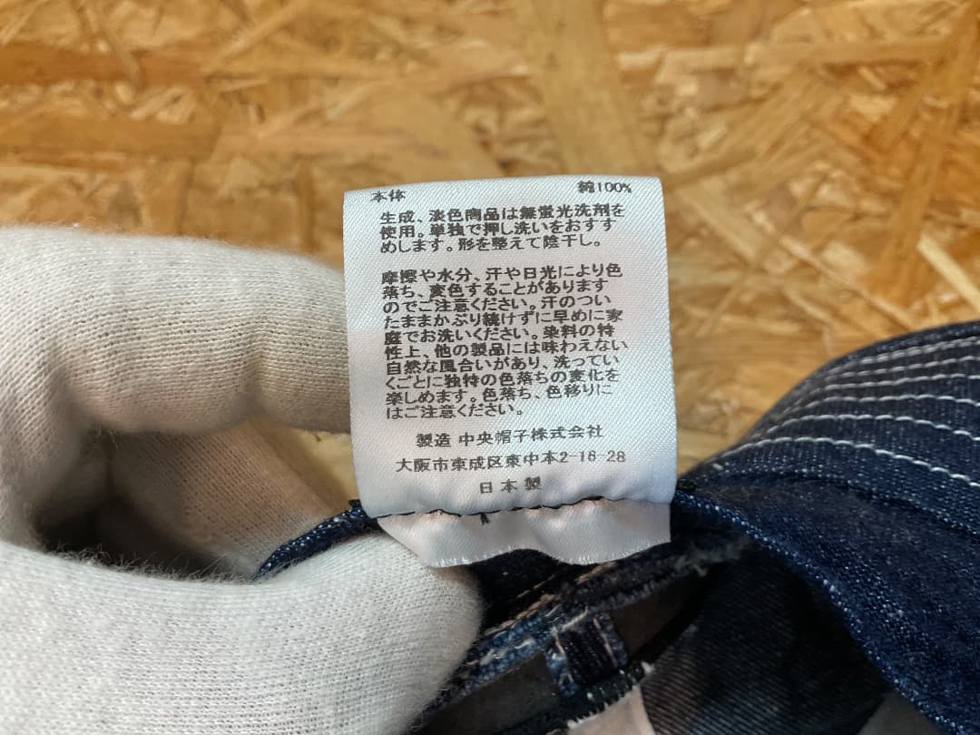 美品 Schott SC064 DENIM METORO HAT 58cm