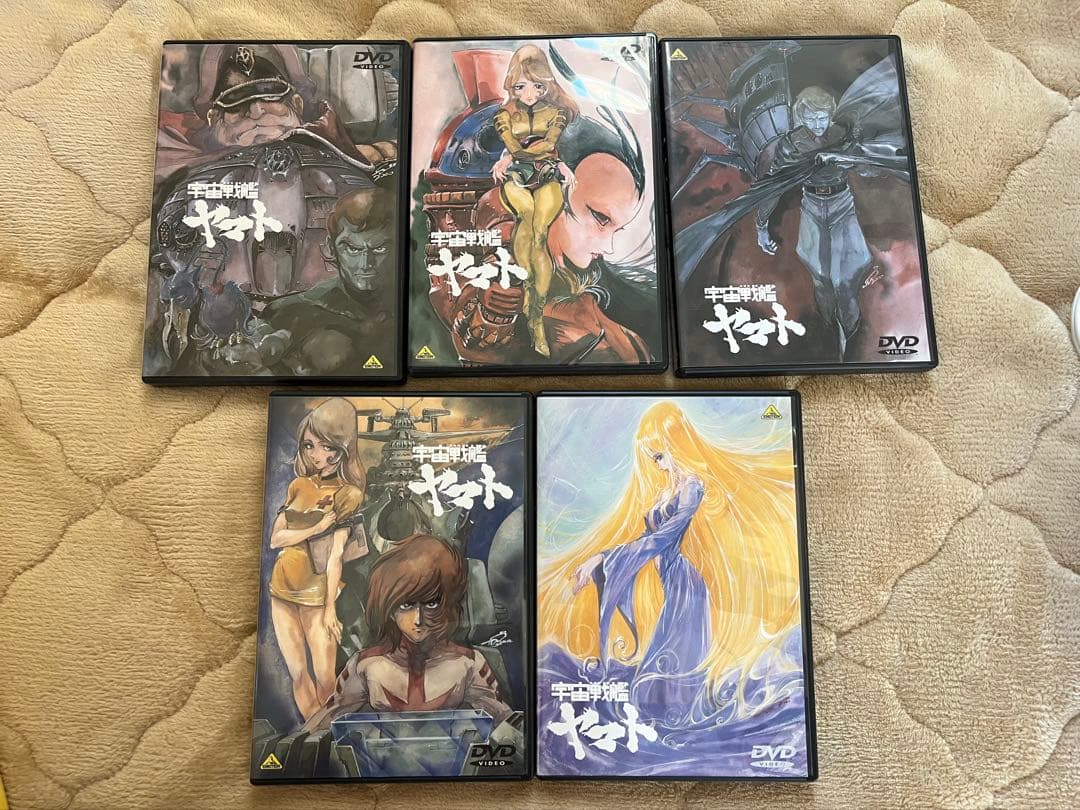 宇宙戦艦ヤマト DVDメモリアルボックス