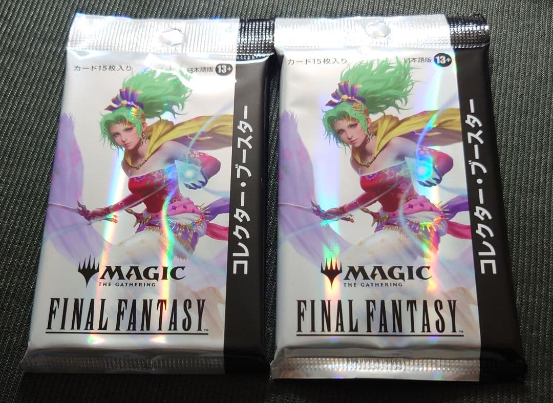 mtg 稀少 ファイナルファンタジー コレクターブースター 2個セット 日本語
