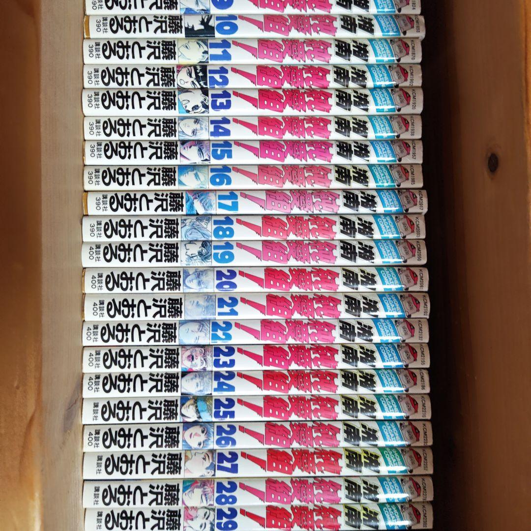 湘南純愛組! 全31冊プラス外伝一冊　合計32冊