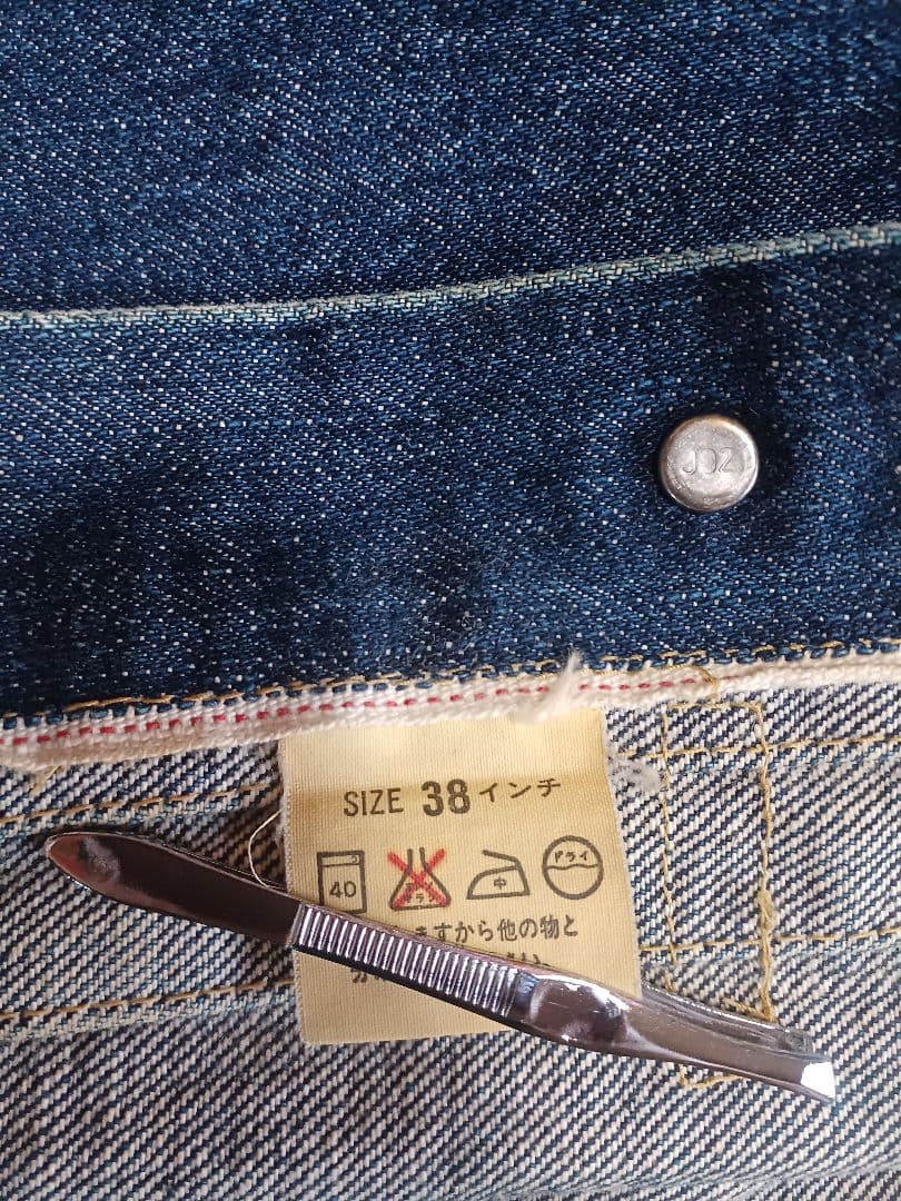 Levi's デニムジャケット1st 71506 38サイズ