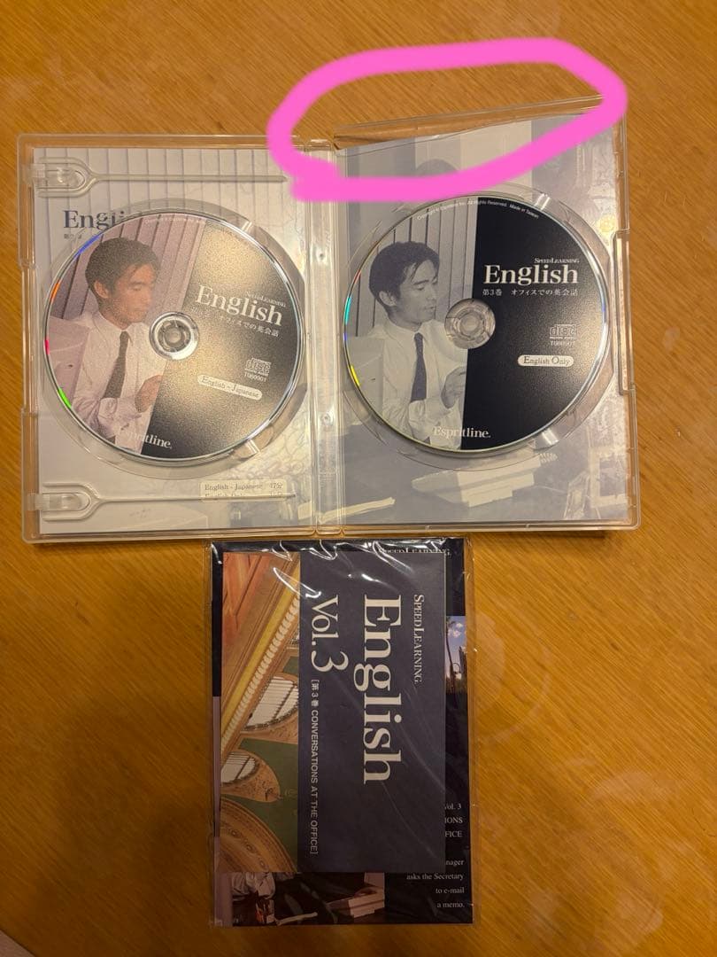 美品　スピードランニングEnglish CD46巻➕試聴用 CDその他教材セット