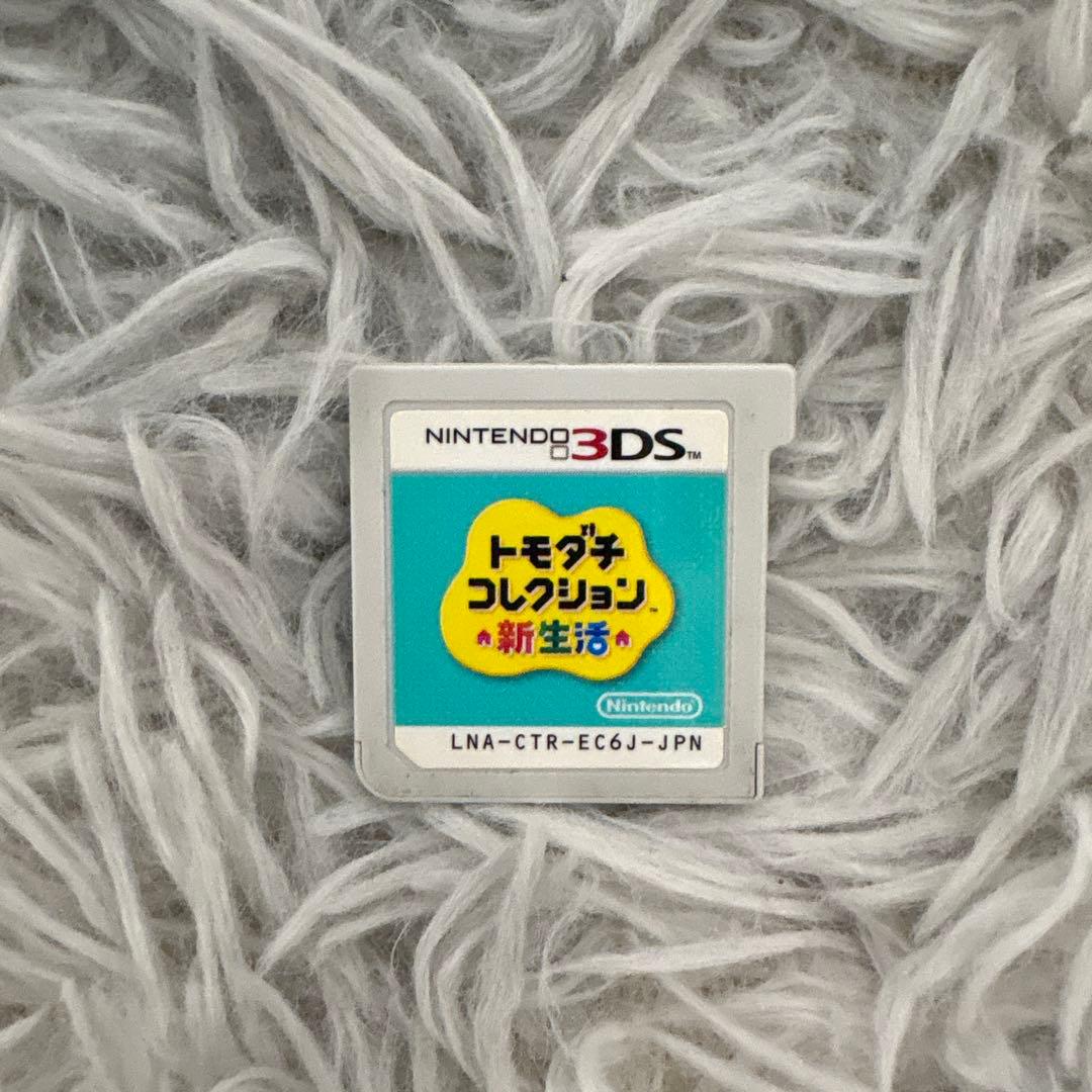 トモダチコレクション 新生活　3DS