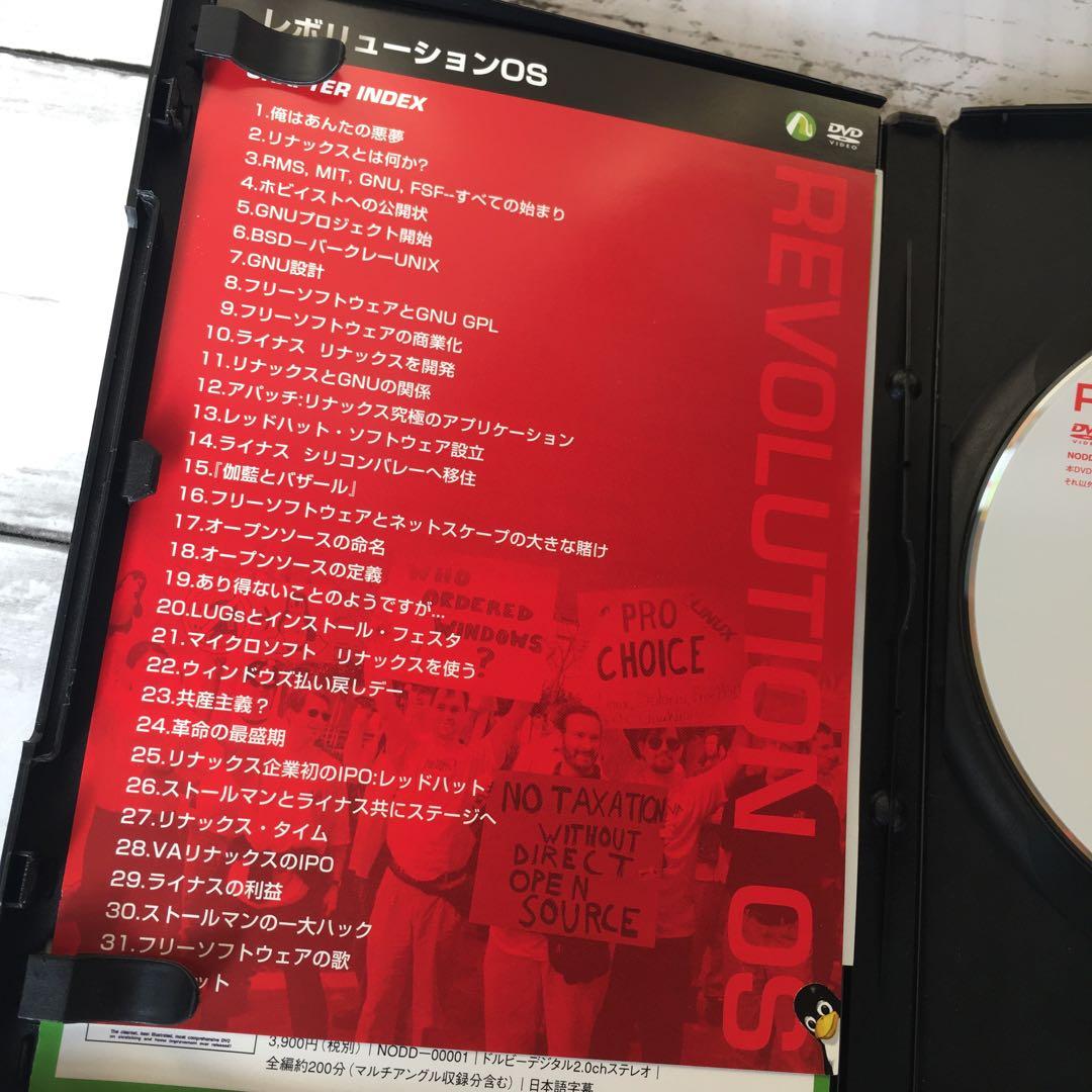 お笑い・バラエティ REVOLUTION OS DVD