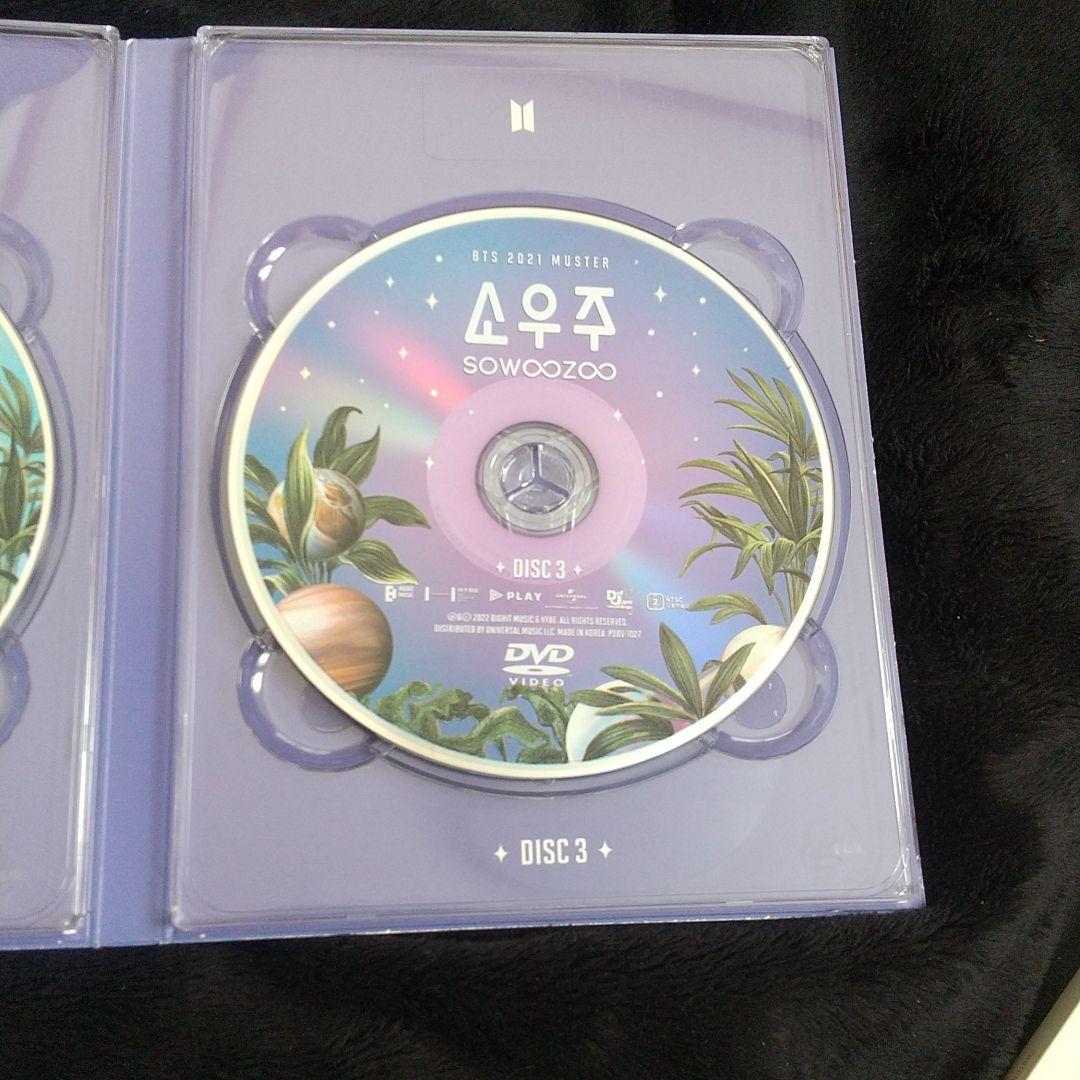 BTS  SOWOOZOO 2021 MUSTER ソウジュコン 日本語字幕有り
