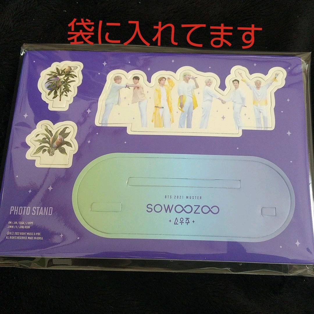 BTS  SOWOOZOO 2021 MUSTER ソウジュコン 日本語字幕有り