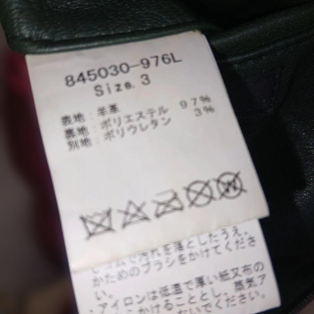 レア、ノーアイディー襟付きシングルライダース、ベジタブルタンニンサイズ3