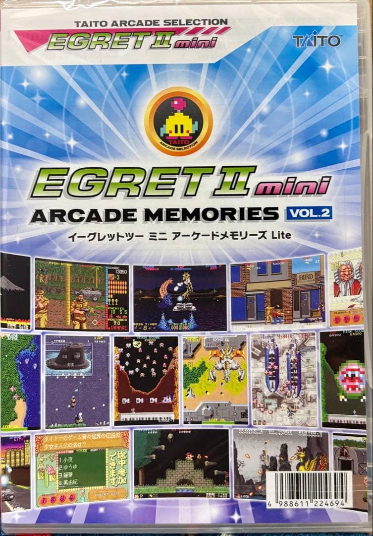 イーグレットツーミニ アーケードメモリーズ VOL.2 イーグレットツー ミニ