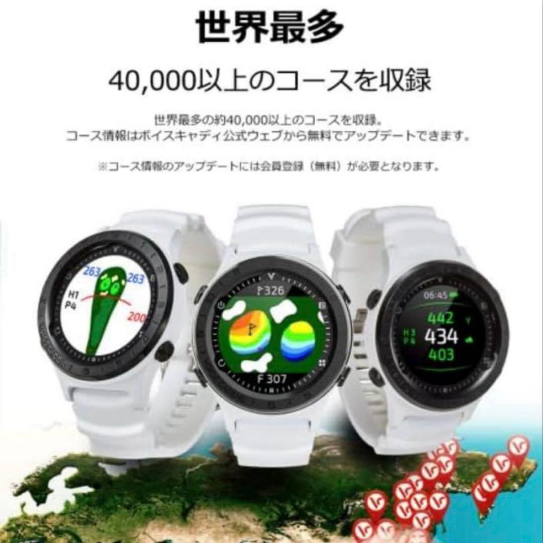 【美品】VOICE CADDIE A2 ゴルフ 距離計 GPS 腕時計 ホワイト