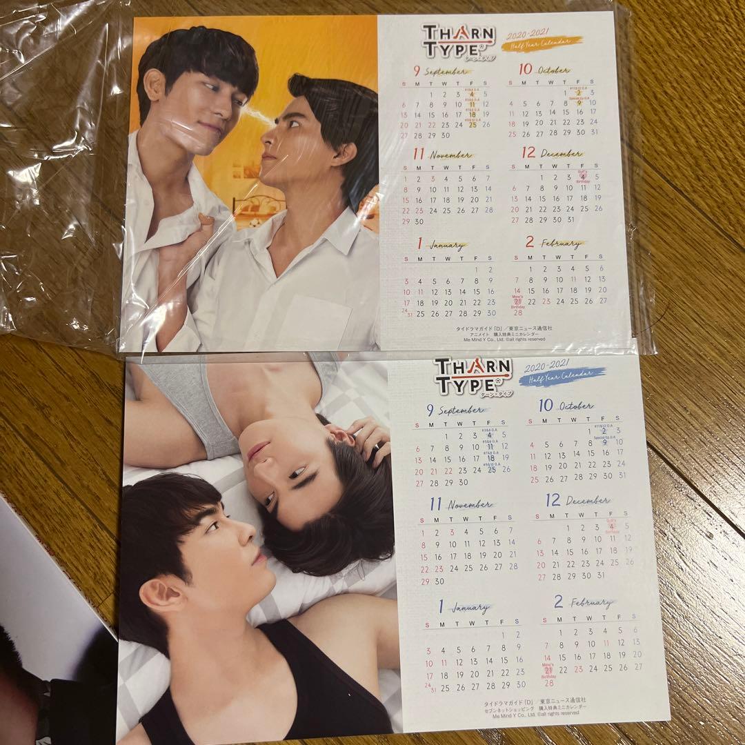 brightwin mewgulf タイ雑誌セット4冊セット　おまけ付き