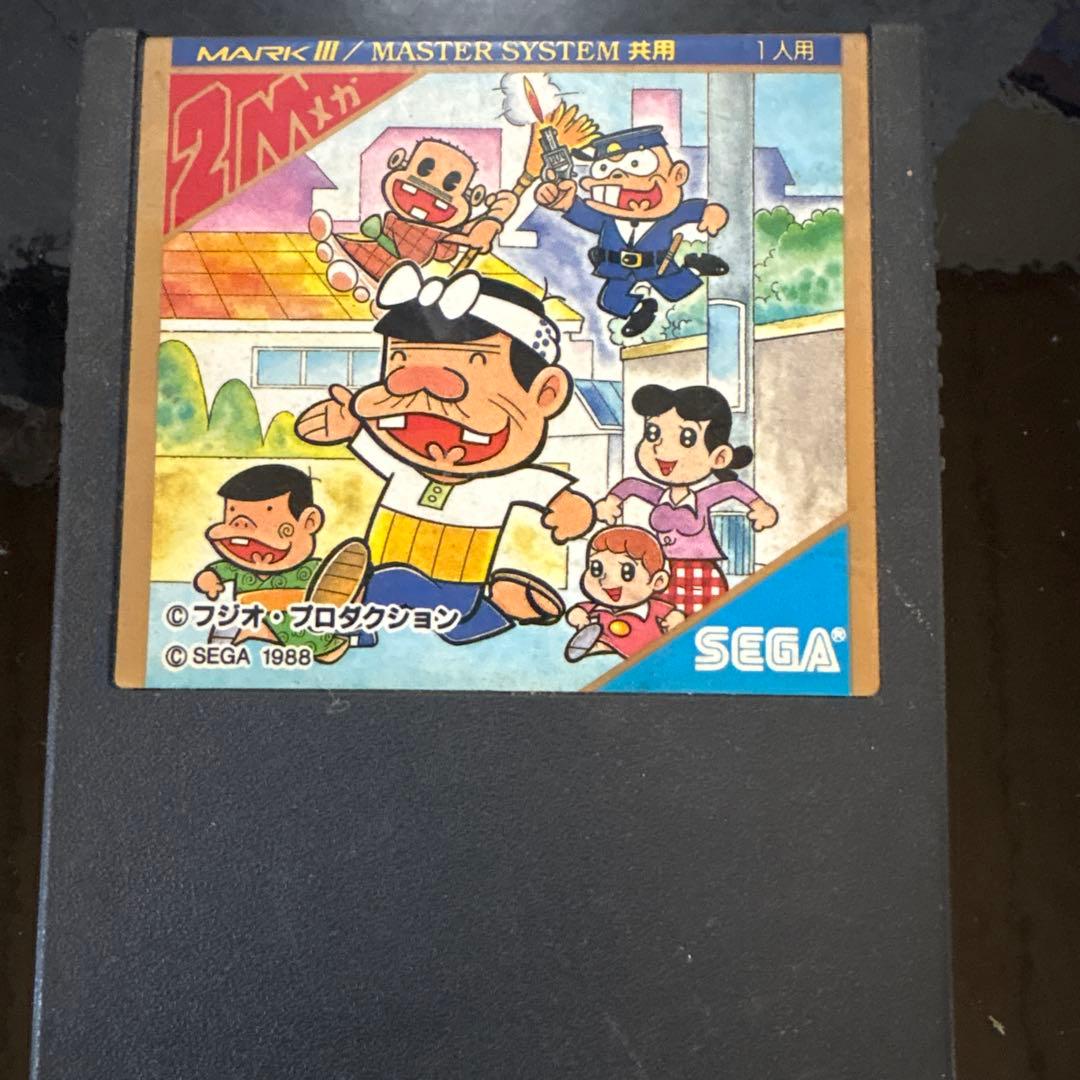 SEGA 天才バカボン