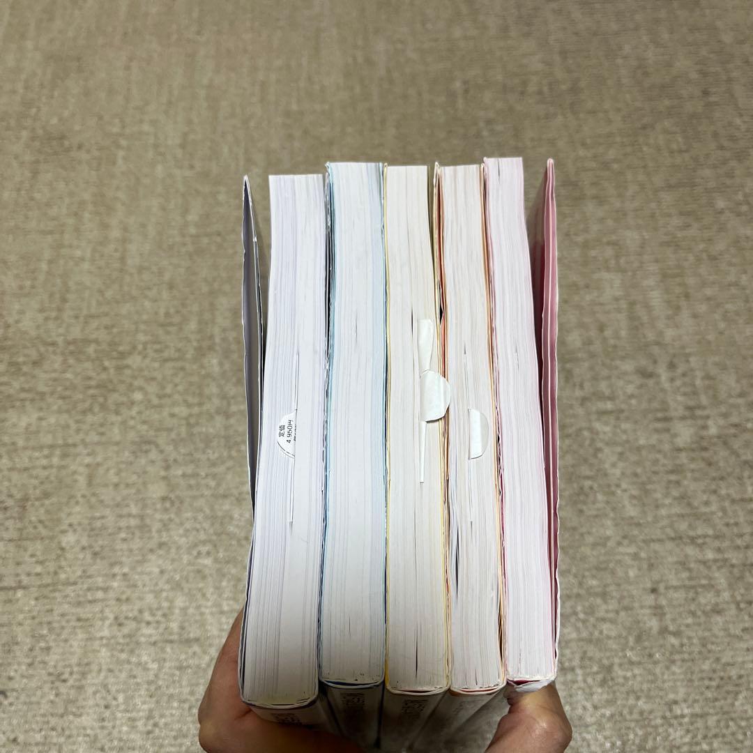 愛玩動物看護師の教科書 計5冊