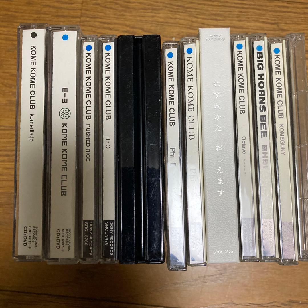 格安❗️米米CLUB CDアルバムセット〜バラ売可