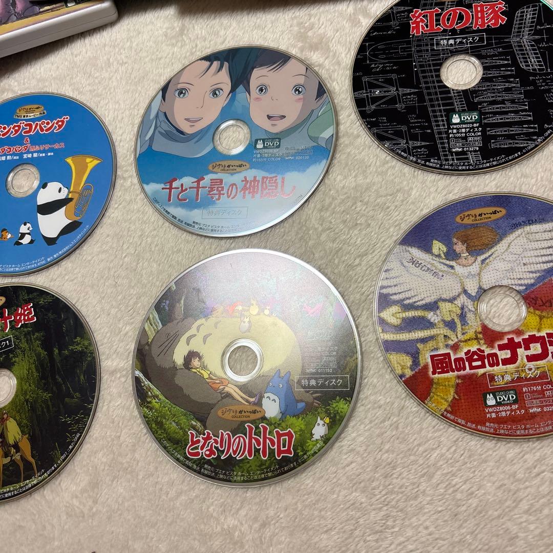 ジブリ　dvd 7点　特典dvd ケース付き