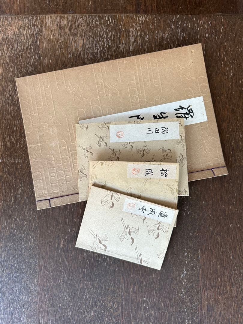 観世流謡本 大成版初心 謡本