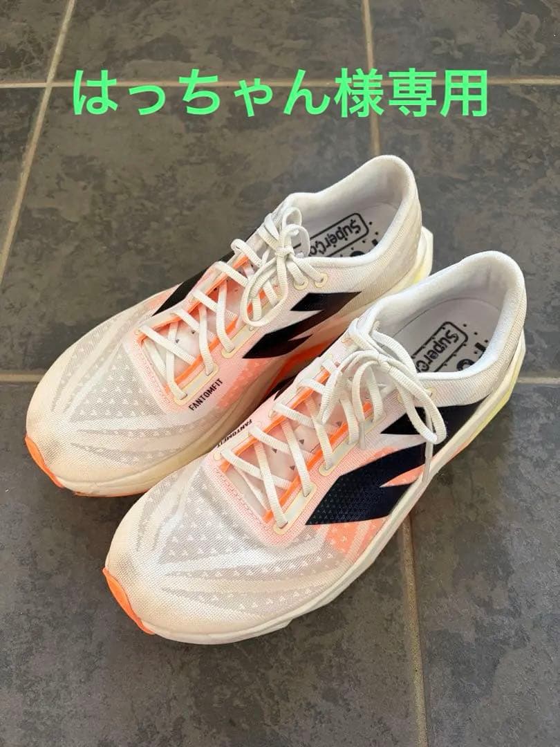 スパイク・シューズ New Balance FuelCell SuperComp Elite v4