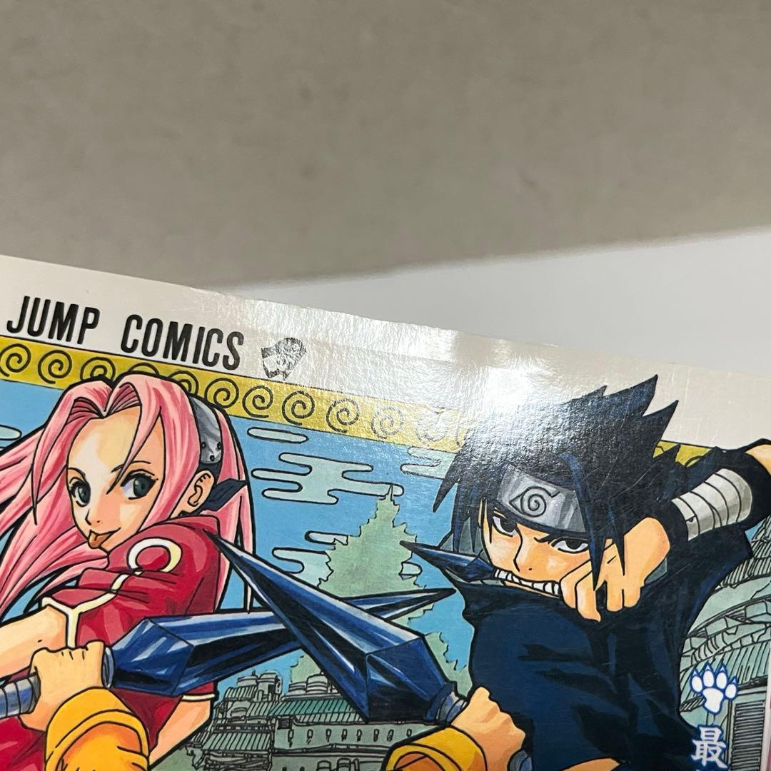NARUTO 1巻・2巻・3巻 初版
