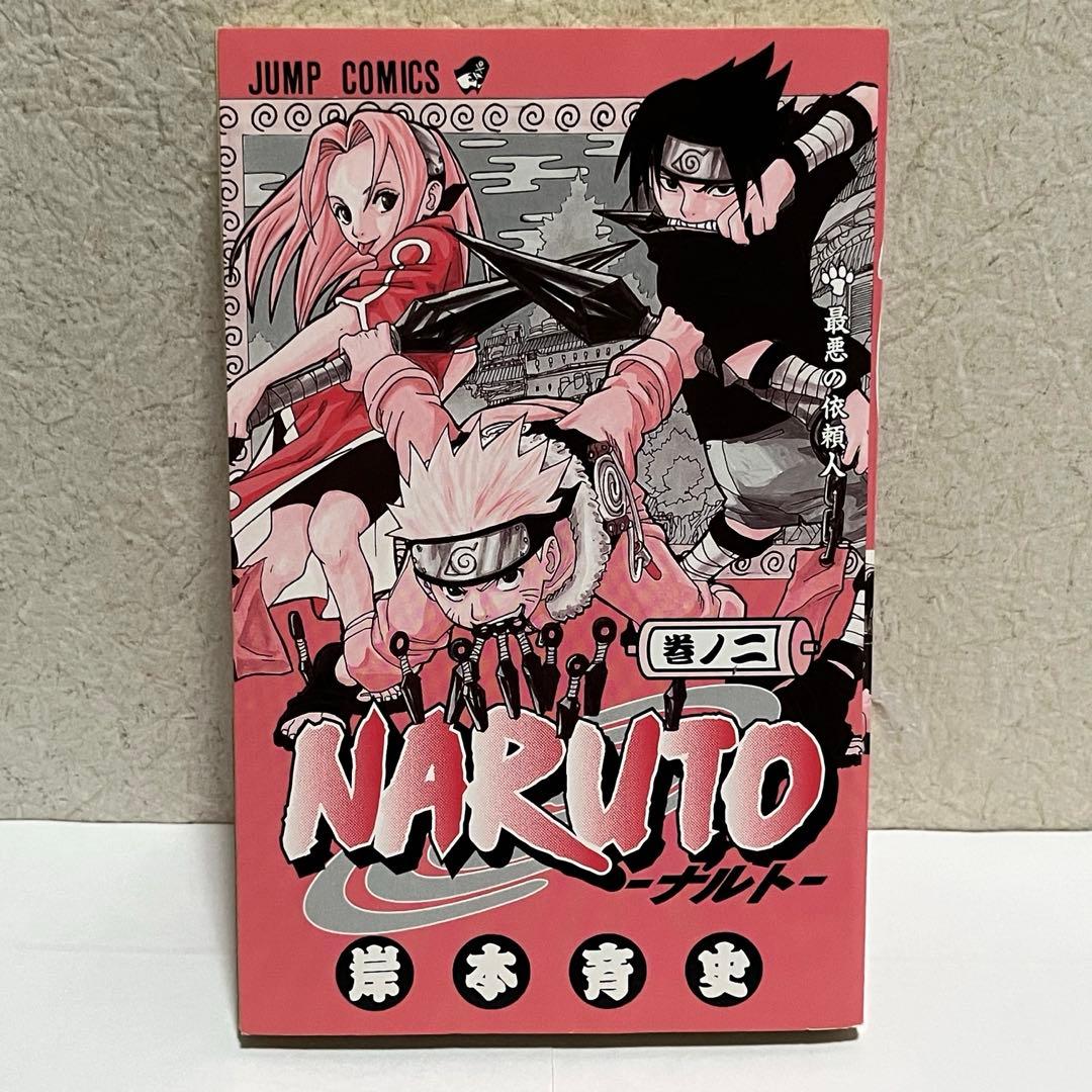NARUTO 1巻・2巻・3巻 初版