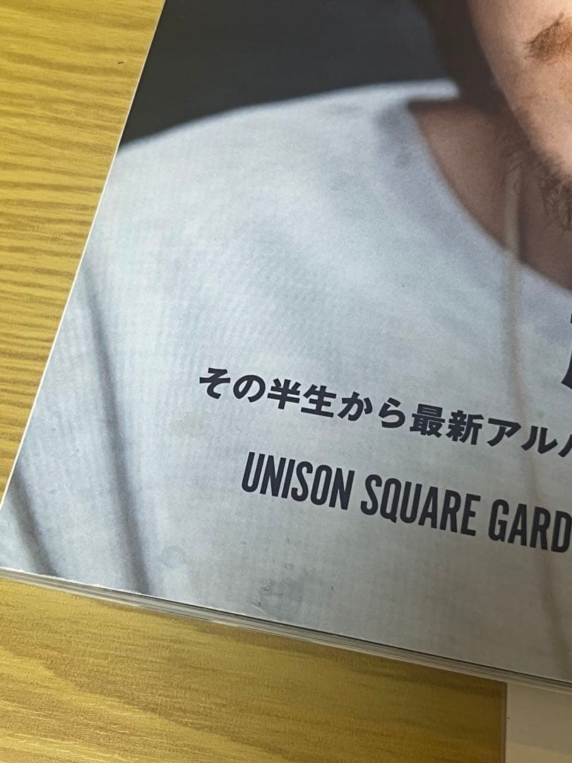 藤井風　MUSICA 2022年5月号　ポスター付き