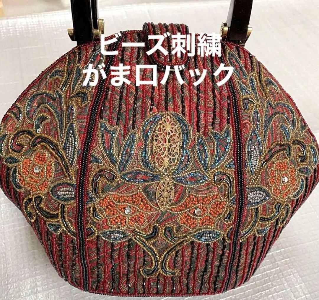 ☆ビーズ手刺繍☆がまぐちバック 訪問着から紬までお使いになれます