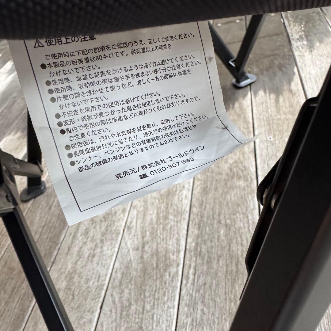 THE NORTH FACE キャンプチェアスリム2台セット