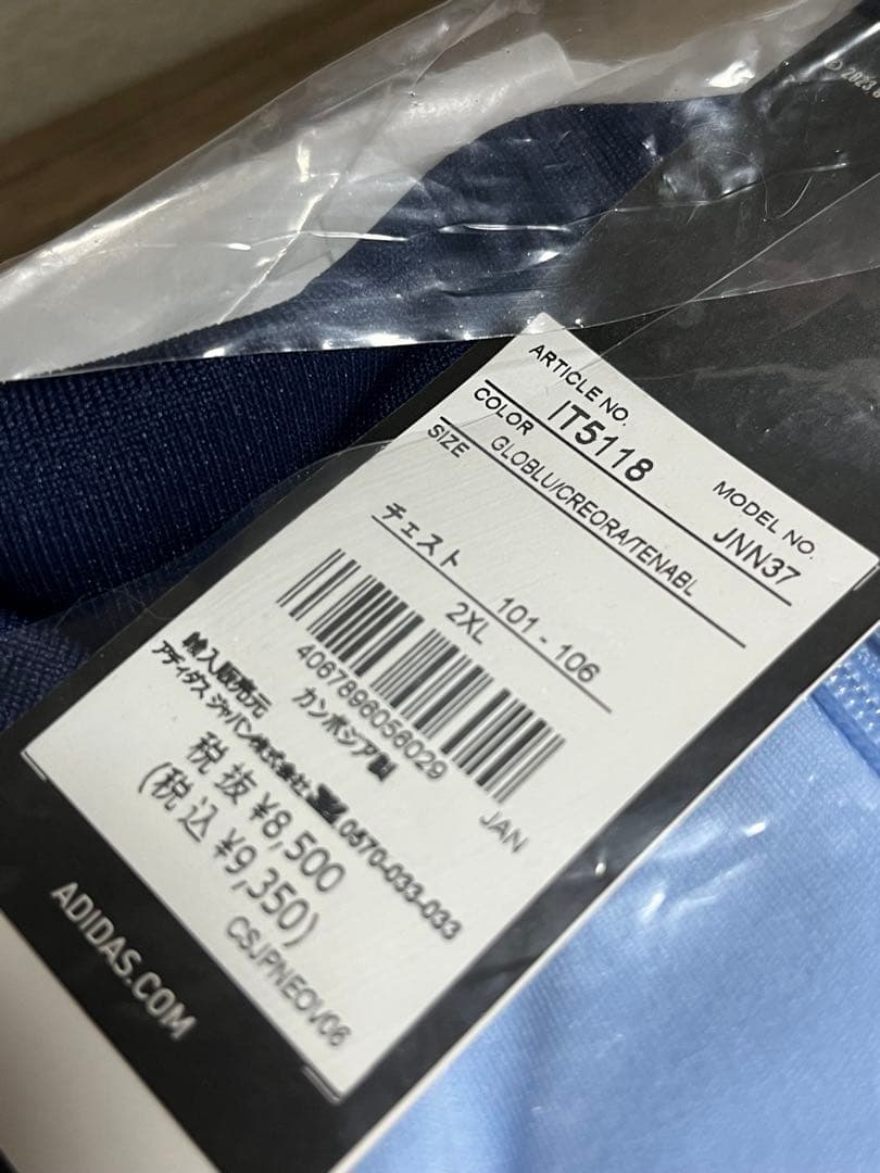 レアル・マドリード ティロ 24 コンペティション トレーニングトップ 2XL