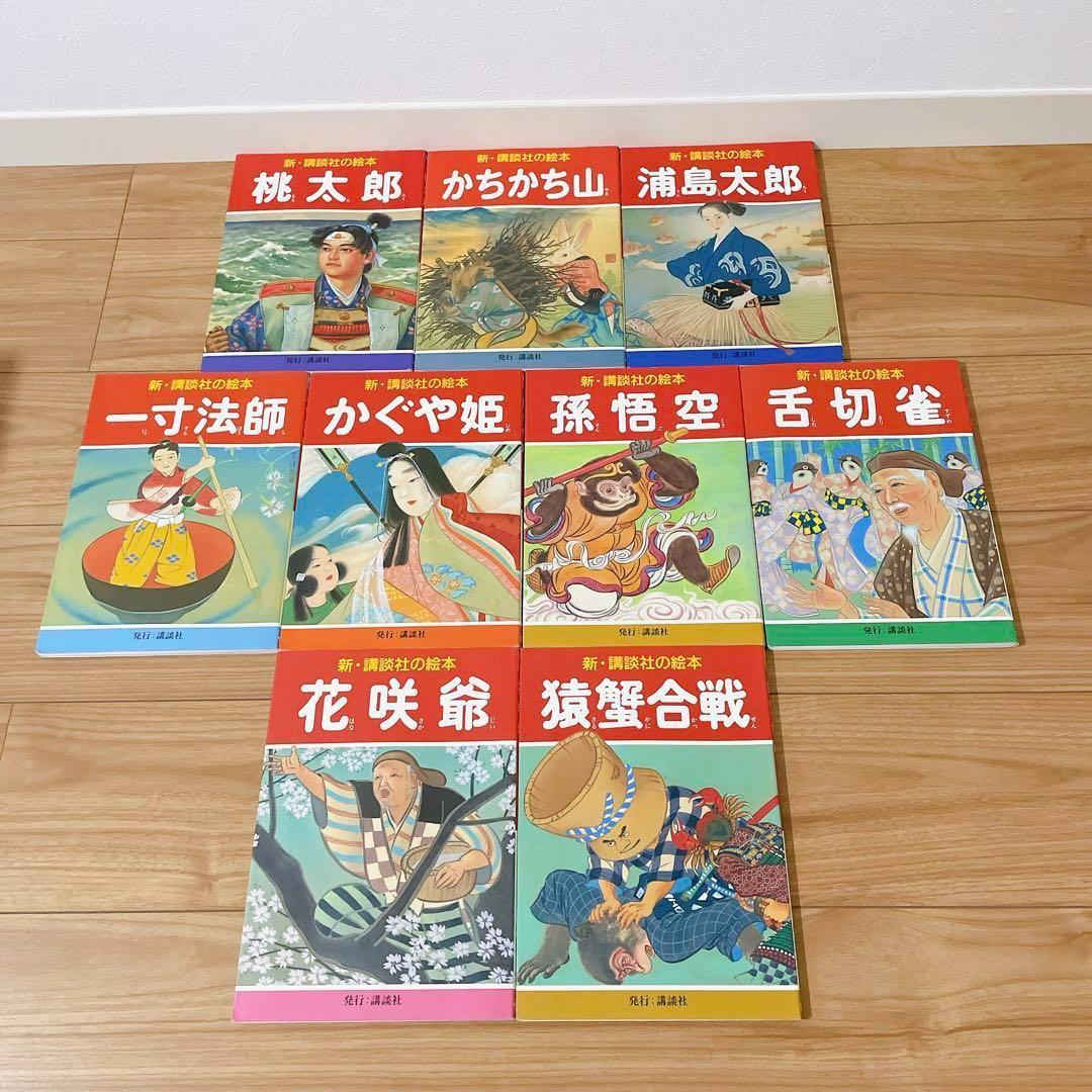 絵本56冊セット