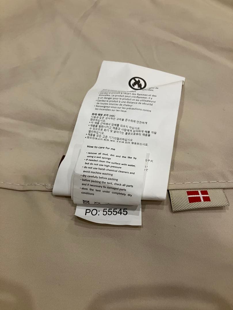 nordisk kari12 ノルディスク　カーリ12