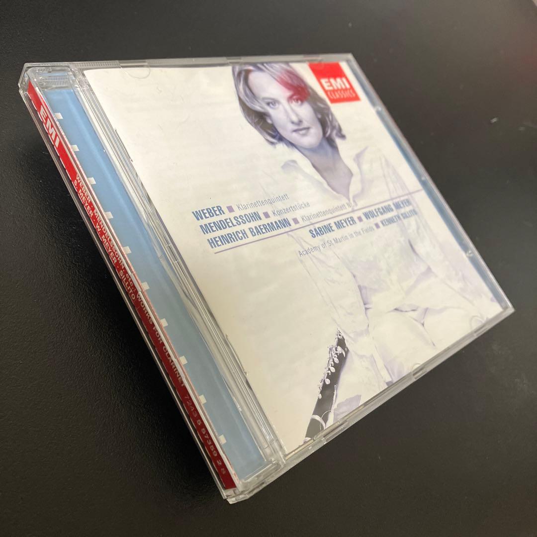 【売約済】ザビーネ・マイヤー／ウェーバー：クラリネット五重奏曲(弦楽合奏版)、他