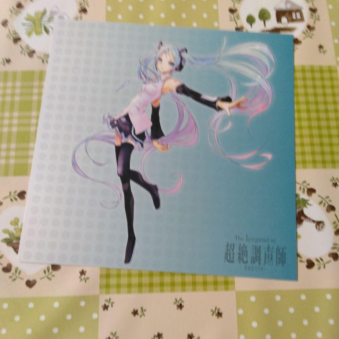 特典CD付　The Legend of 超絶調声師　ボカロ　CD　初音ミク