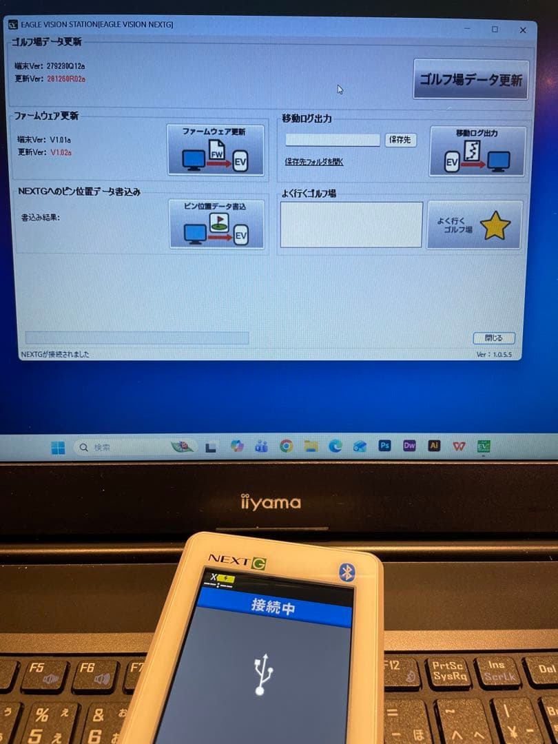 更新済み　イーグルビジョン　ネクストG NEXT G ev-438
