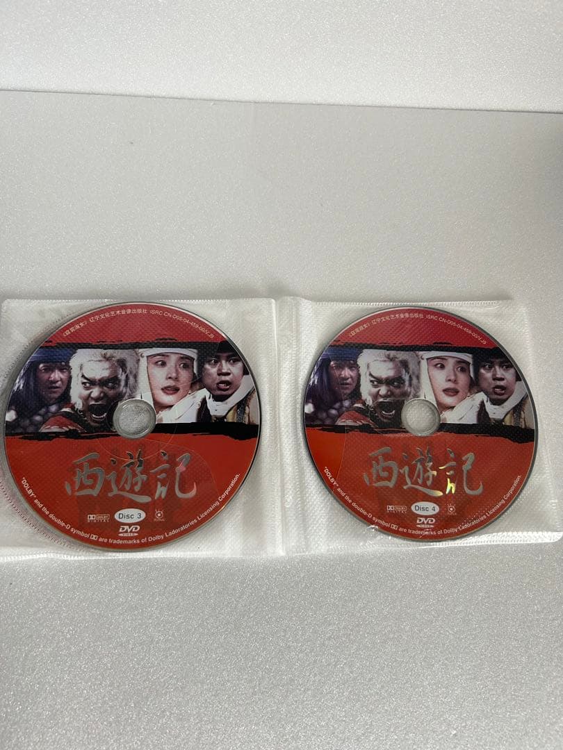 西遊記　DVD BOX