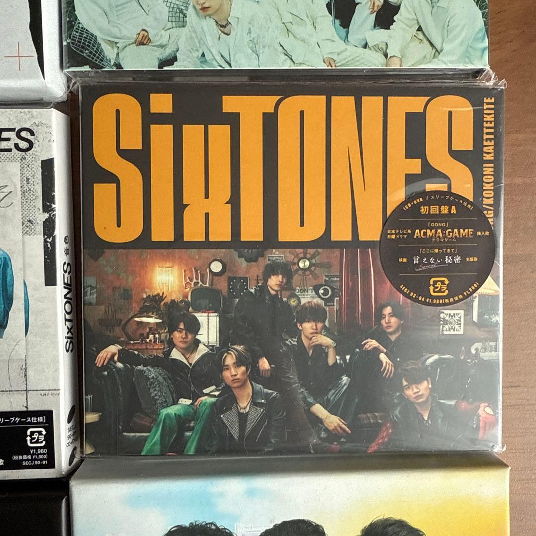 SixTONES アルバム、シングルコレクション 8枚セット
