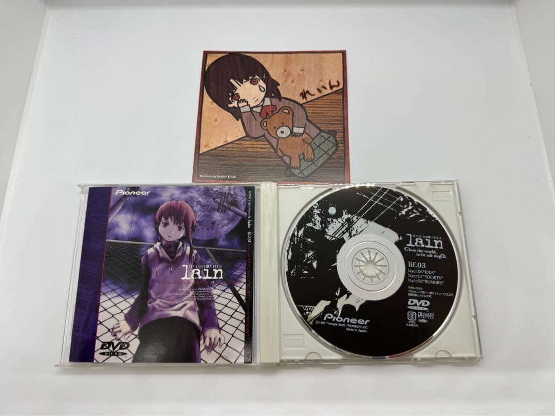 シリアルエクスペリメンツレイン　DVD 全5巻セット