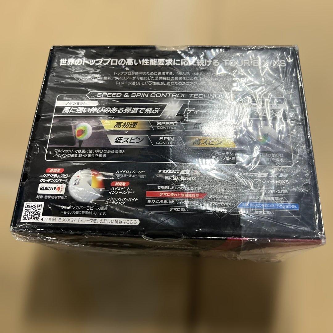 ブリヂストン TOUR B X イエロー 24球セット