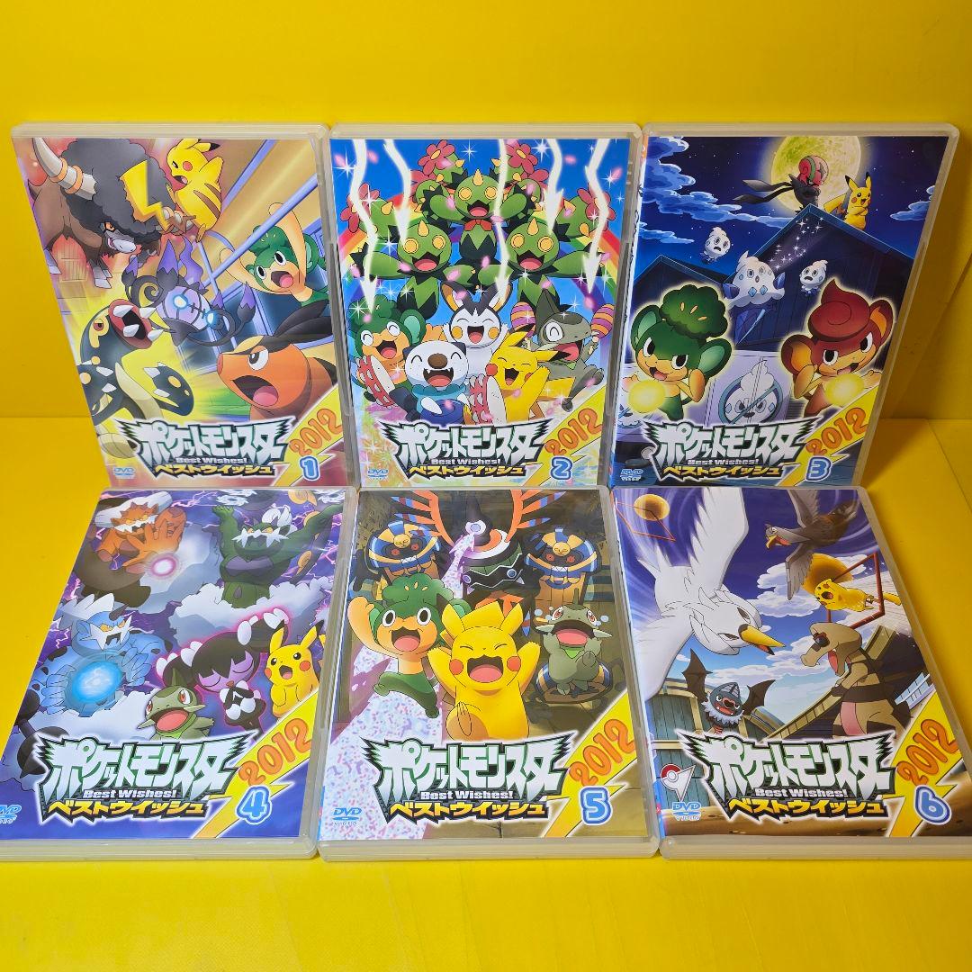 新品ケース交換済み　ポケットモンスター　ベストウイッシュDVD全49巻　セット