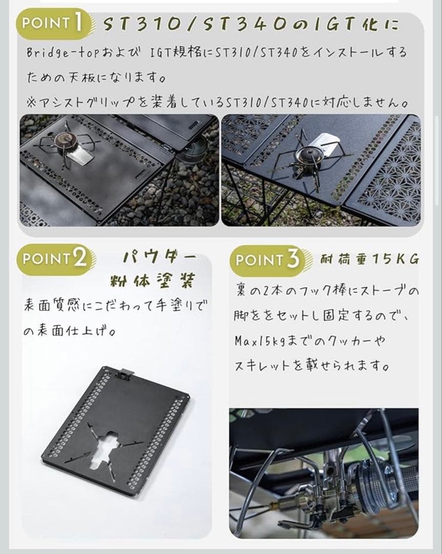 キャンピングムーン　お得なフィールドラックセット