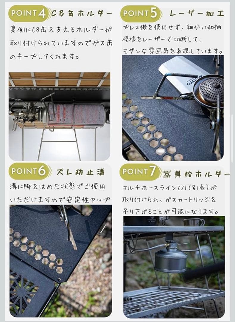 キャンピングムーン　お得なフィールドラックセット