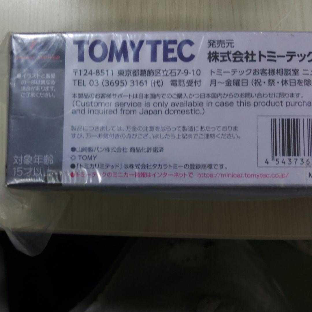 トミカ リミテッド ヴィンテージ ネオ LV-N195