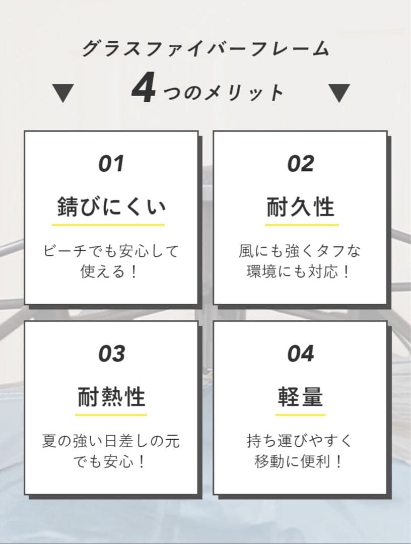 ワンタッチ テント